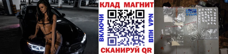 Меф Волжский