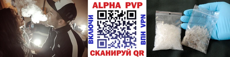 Купить где  Волжский  A PVP мука 
