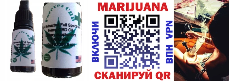 Cannafood марихуана  Купить  Волжский 