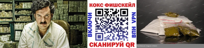 Кокаин VHQ  Купить  Волжский 