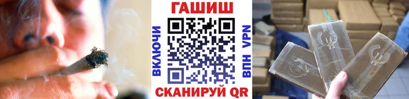 ГАШИШ гарик  Купить где  Волжский 