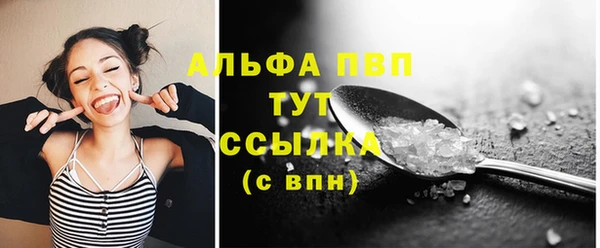 таблы Покровск