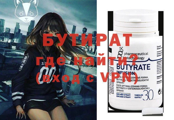 таблы Покровск