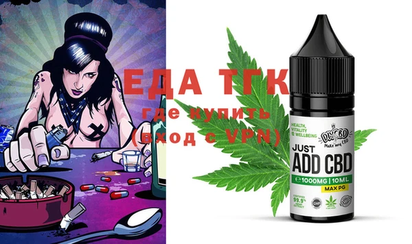 таблы Покровск