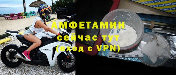 дистиллят марихуана Покров