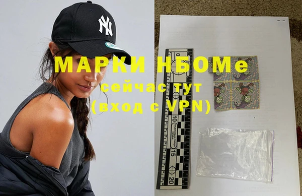 дистиллят марихуана Покров