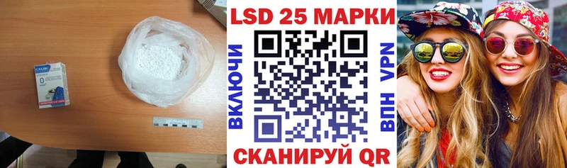 Купить  Волжский  Лсд 25 экстази ecstasy 