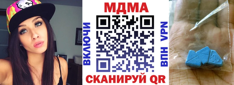 MDMA VHQ  Купить  Волжский 