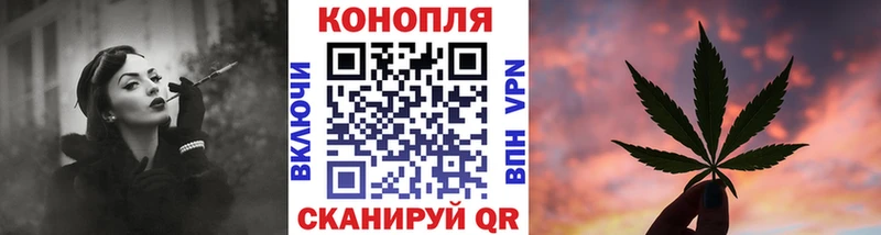 Марихуана конопля  Купить  Волжский 